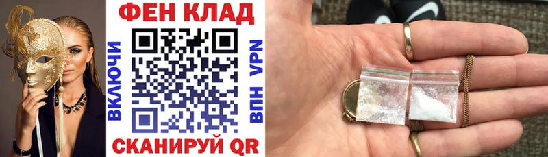 АМФЕТАМИН 97%  Керчь 