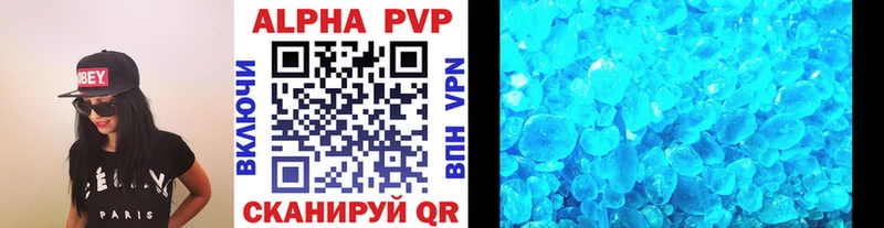 где можно купить   Керчь  Alpha-PVP мука 