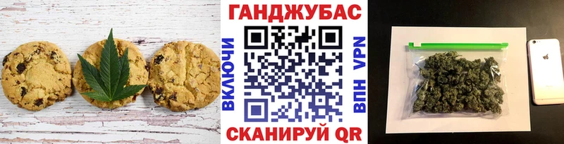 купить закладку  Керчь  Canna-Cookies конопля 