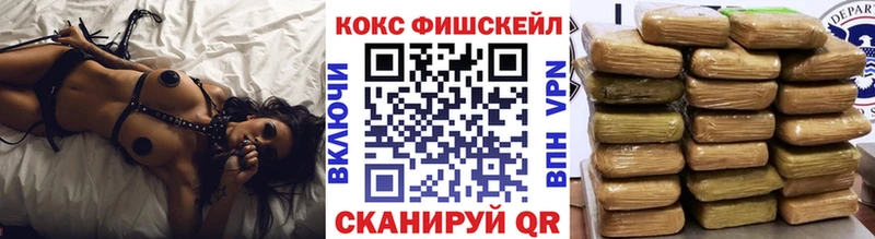 гидра вход  Керчь  COCAIN VHQ 