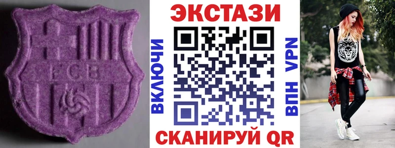 ЭКСТАЗИ 280мг  купить   Керчь 