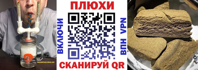 ГАШИШ VHQ  MEGA ТОР  Керчь 