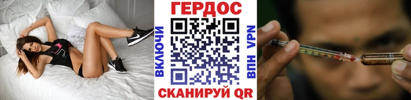 ГЕРОИН афганец  Керчь 