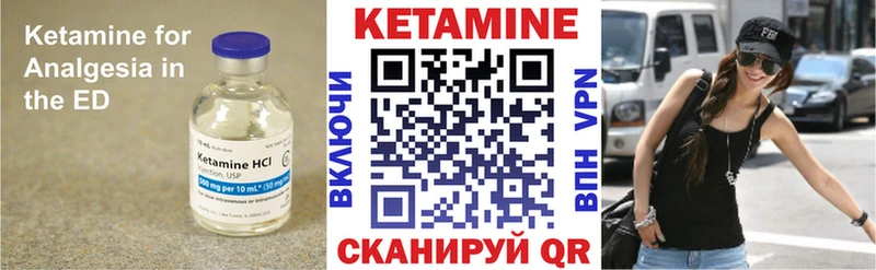 где купить наркоту  Керчь  КЕТАМИН VHQ 