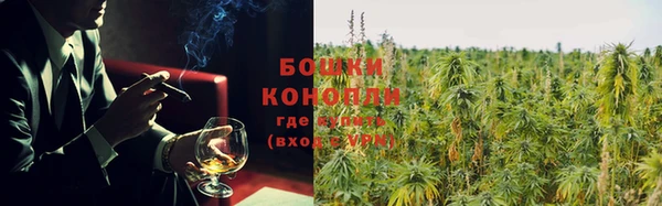 каннабис Волоколамск