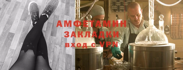 мефедрон Володарск