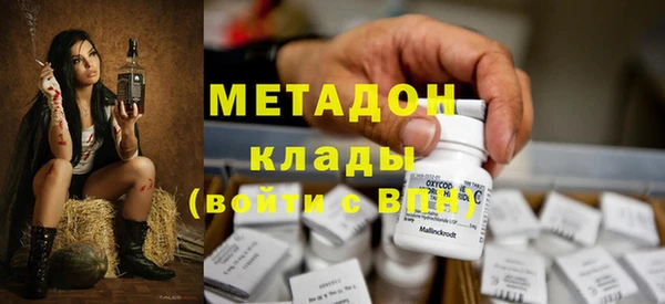 каннабис Волоколамск