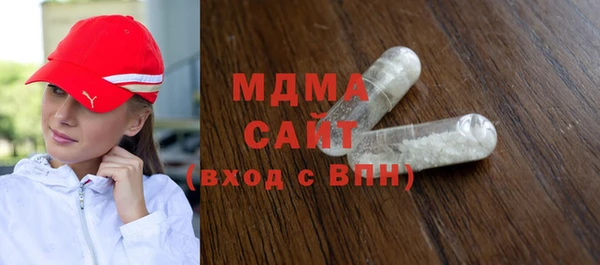 мефедрон Володарск