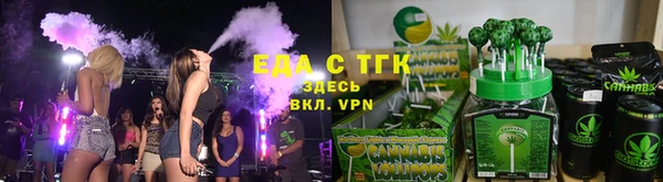 каннабис Волоколамск