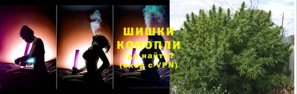 мефедрон Володарск