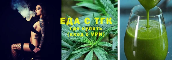 экстази Вязники