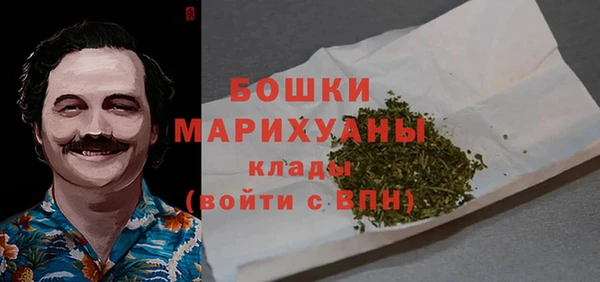 каннабис Волоколамск