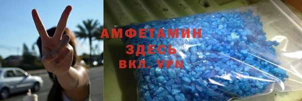 мефедрон Володарск