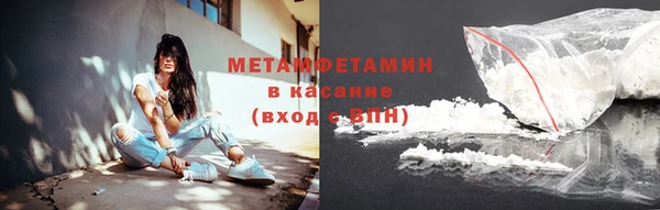 каннабис Волоколамск
