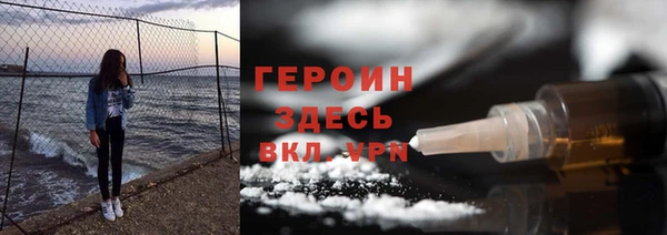каннабис Волоколамск