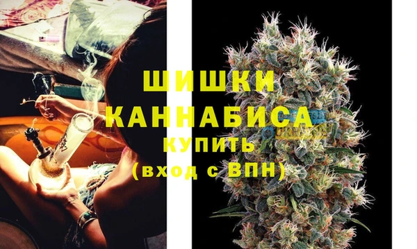 мефедрон Володарск
