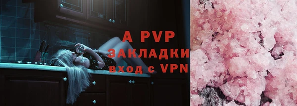 мефедрон Володарск