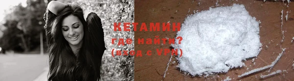 кокс Волосово