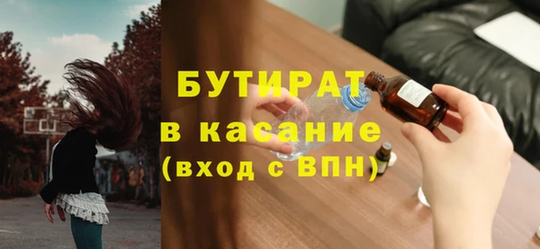 кокс Волосово