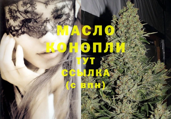 мефедрон Володарск