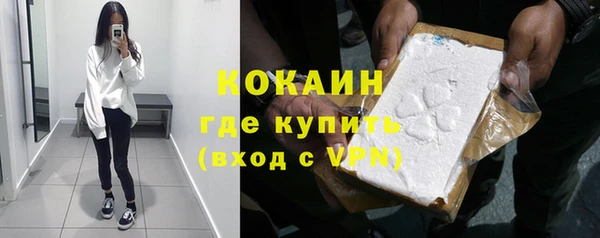 кокс Волосово