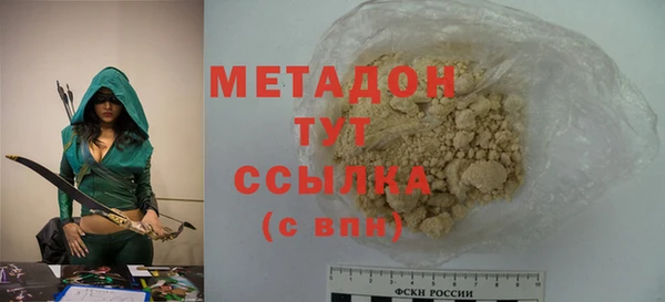 каннабис Волоколамск