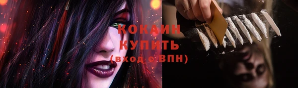 каннабис Волоколамск