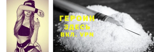 мефедрон Володарск