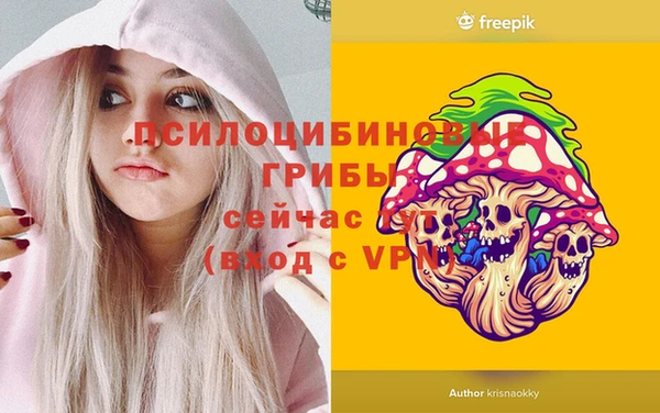 мефедрон Володарск