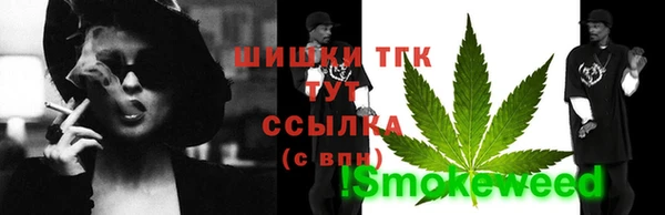 мефедрон Володарск