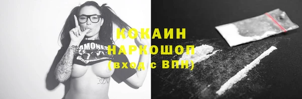 кокс Волосово