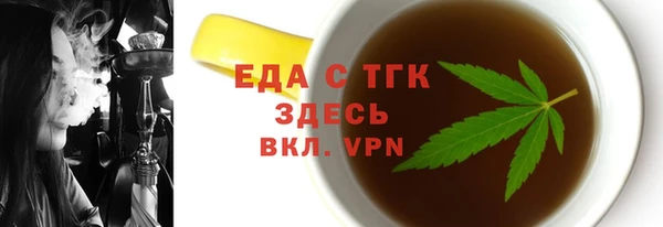 каннабис Волоколамск