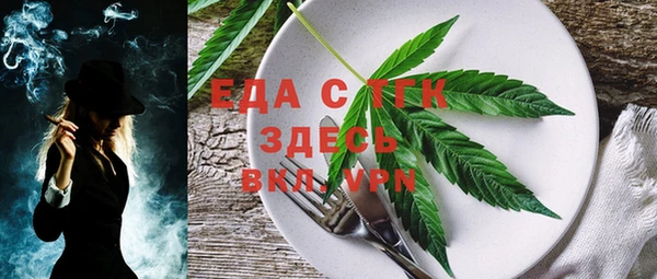 каннабис Волоколамск