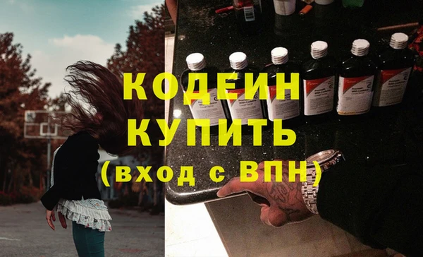 мефедрон Володарск