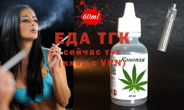 каннабис Волоколамск