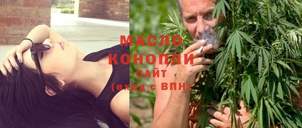 каннабис Волоколамск