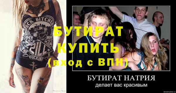 каннабис Волоколамск