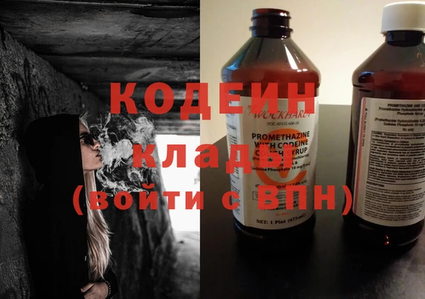 каннабис Волоколамск