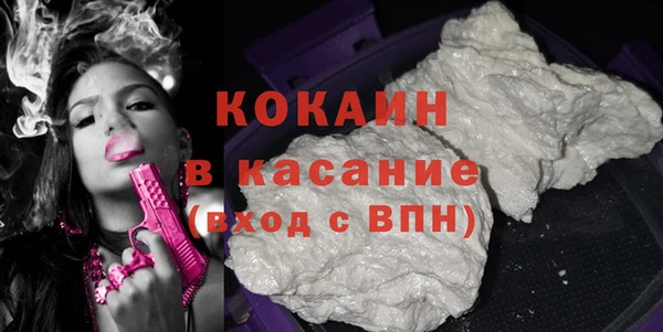 кокс Волосово