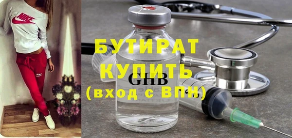мефедрон Володарск