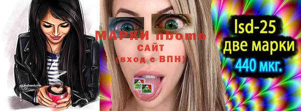 каннабис Волоколамск