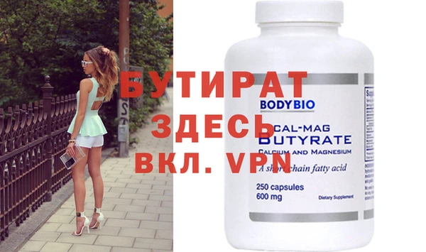 мефедрон Володарск