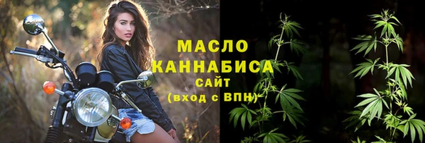 мефедрон Володарск