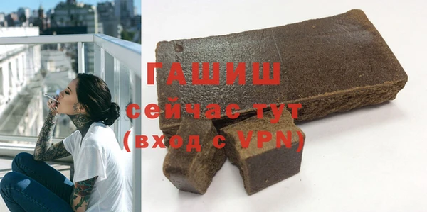 мефедрон Володарск