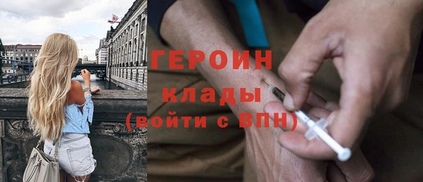 мефедрон Володарск
