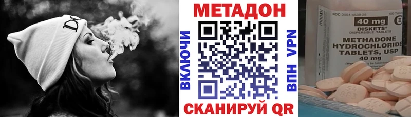 МЕТАДОН methadone  kraken ТОР  Керчь 