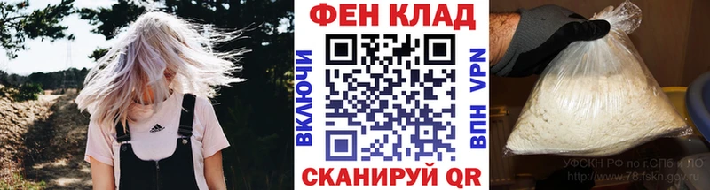 Метамфетамин мет Керчь
