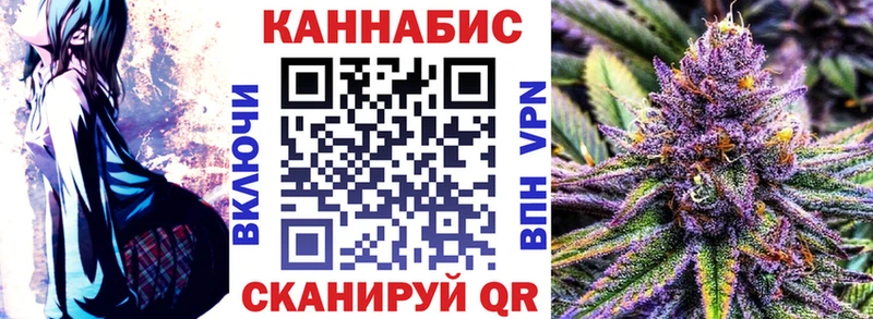 Конопля конопля  Керчь 